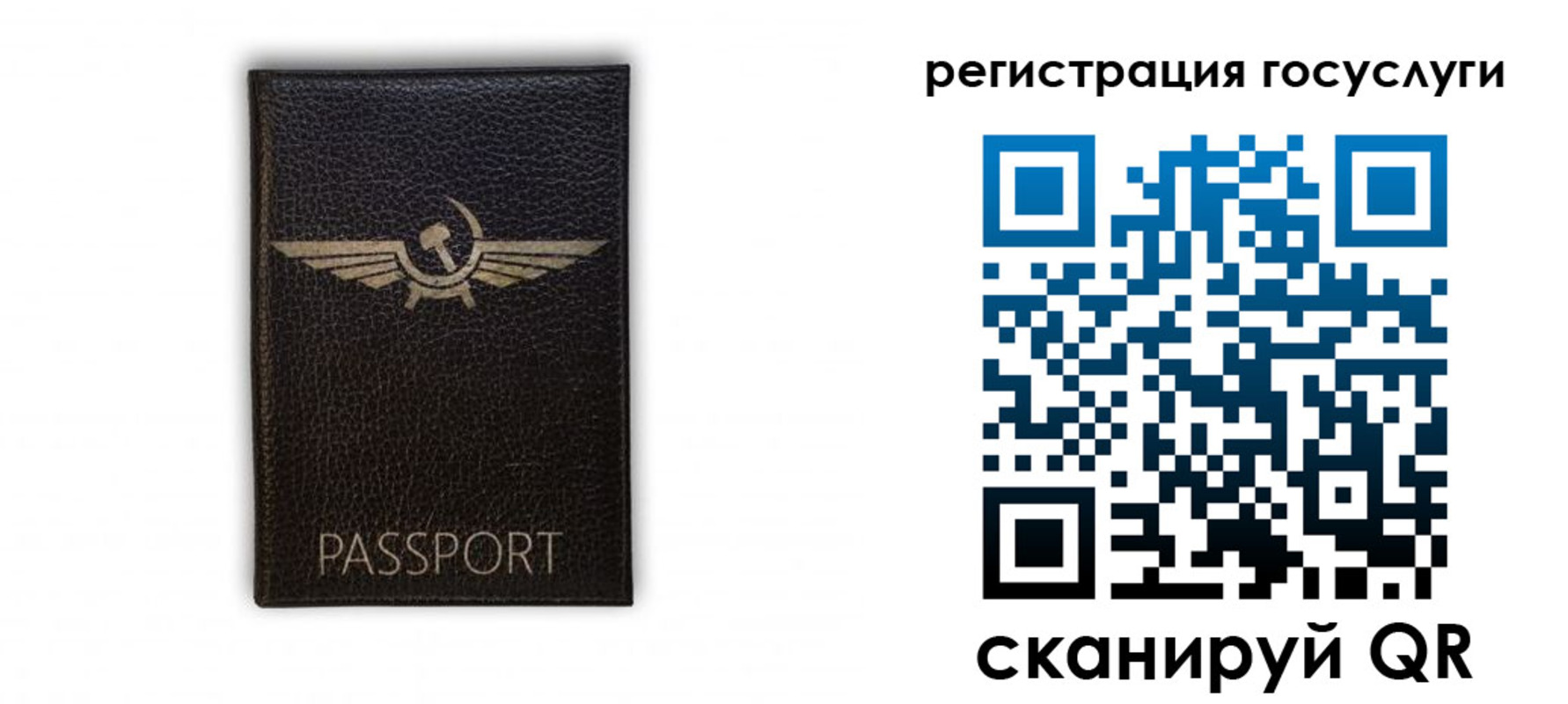 прописка в квартире в Читинской области