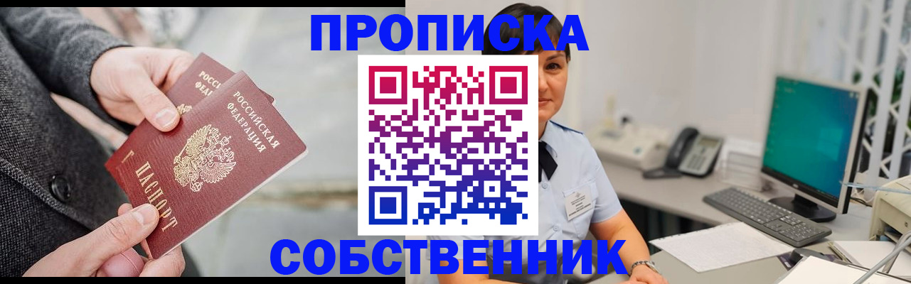 регистрация для школы в Читинской области