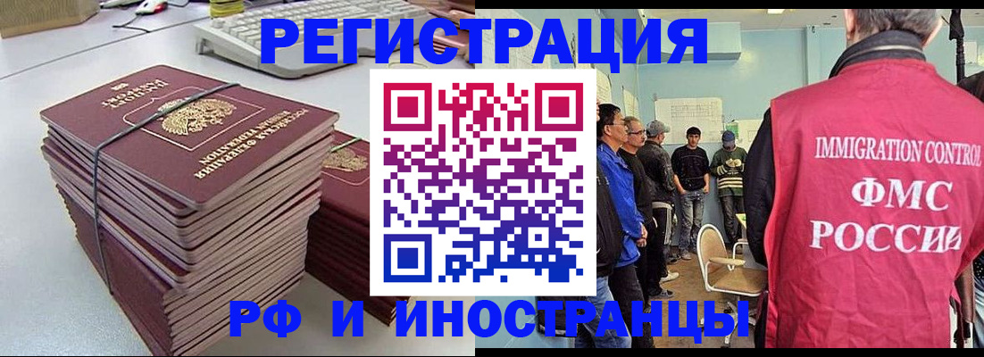 найти адрес прописки в Читинской области